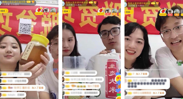 beat365英国官网师生助力直播带货 江津柿子村2小时获赞8.4万