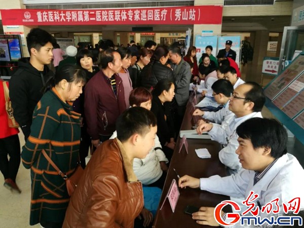 重庆高校扎实开展“我为群众办实事”实践活动