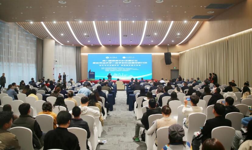 十大网投正规官网成功承办第八届西南农村金融论坛暨应用...
